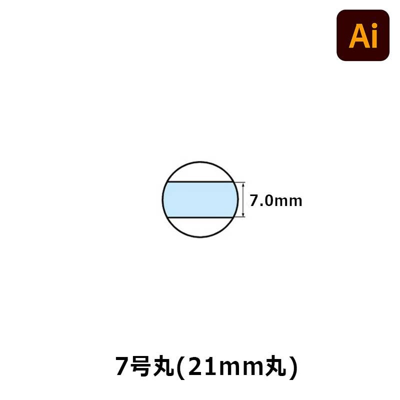 【サンビー】テクノタッチデータースタンプ 日付印 マスター部 7号丸 印面のみ データ入稿[受領印/領収印/日付入り/オーダーメイド/ゴム印/ビジネス]
