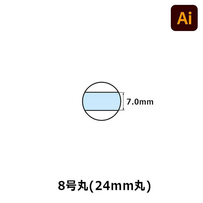 【サンビー】テクノタッチデータースタンプ 日付印 マスター部 8号丸 印面のみ データ入稿[受領印/領収印/日付入り/オーダーメイド/ゴム印/ビジネス]