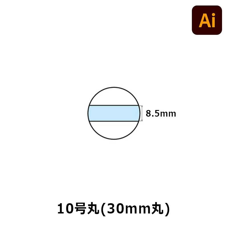 【サンビー】テクノタッチデータースタンプ 日付印 マスター部 10号丸 印面のみ データ入稿[受領印/領収印/日付入り/オーダーメイド/ゴム印/ビジネス]