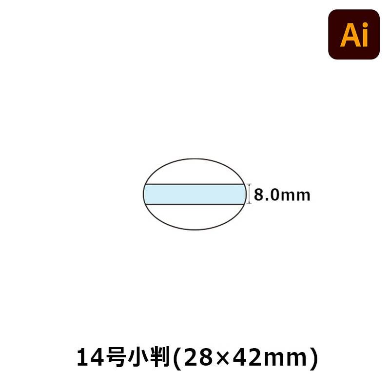 【サンビー】テクノタッチデータースタンプ 日付印 マスター部 14号小判 印面のみ データ入稿[受領印/領収印/日付入り/オーダーメイド/ゴム印/ビジネス]