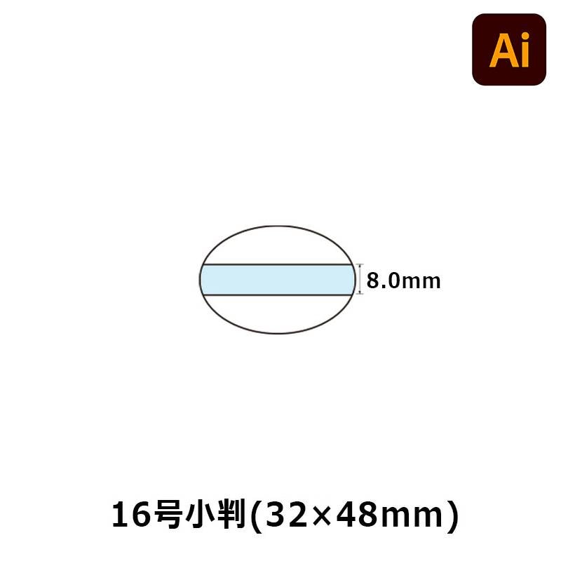 【サンビー】テクノタッチデータースタンプ 日付印 マスター部 16号小判 印面のみ データ入稿[受領印/領収印/日付入り/オーダーメイド/ゴム印/ビジネス]