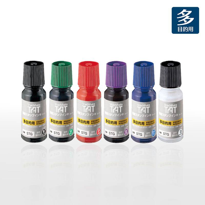 【シヤチハタ】強着スタンプインキ タート(多目的用) 小瓶 55ml 補充インキ