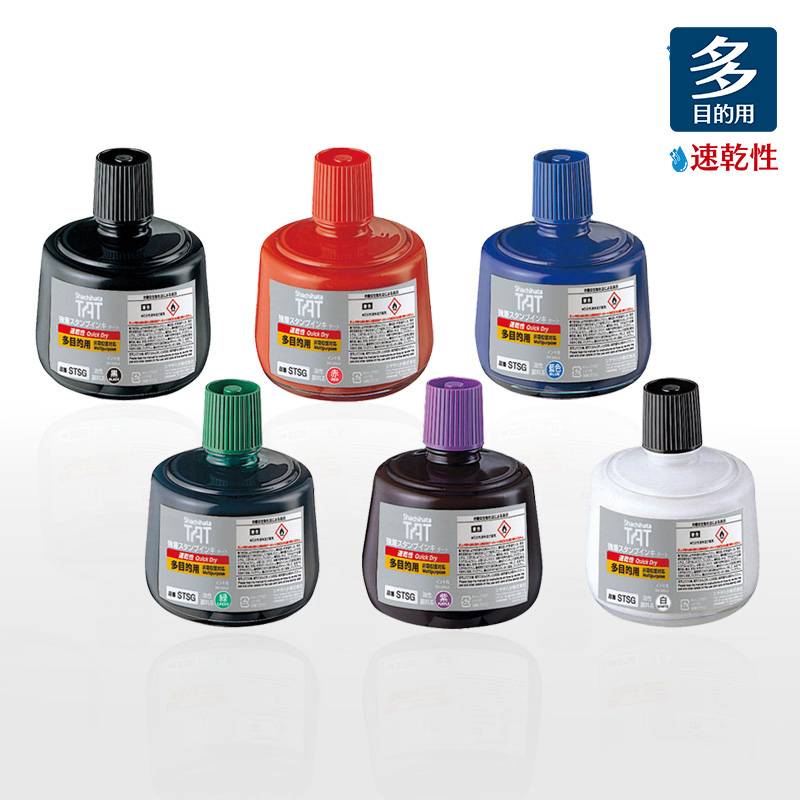 【シヤチハタ】強着スタンプインキ タート(速乾性多目的用) 大瓶 330ml 補充インキ