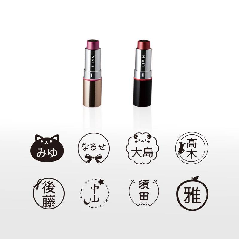 自分だけのオリジナルデザインはんこ【シヤチハタ】LIPIN(リピン) リップ型ネーム印  飾り枠 