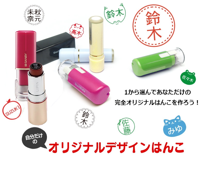 自分だけのオリジナルデザインはんこ【シヤチハタ】ブラック11  飾り枠 