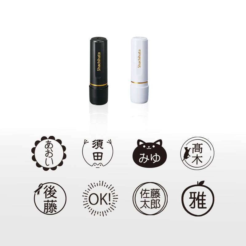 自分だけのオリジナルデザインはんこ【シヤチハタ】ブラック11  飾り枠 