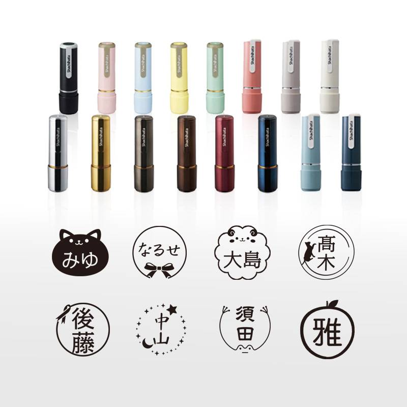 自分だけのオリジナルデザインはんこ【シヤチハタ】ネーム9  飾り枠 スタンプ 