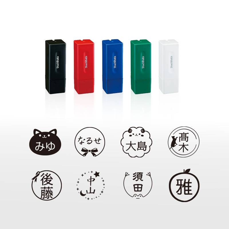 自分だけのオリジナルデザインはんこ【シヤチハタ】スクエアネーム12 飾り枠 シャチハタ スタンプ  落款印 らっかん印 