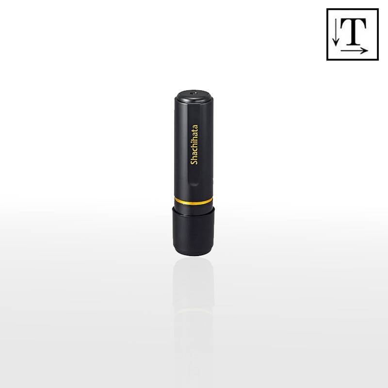 【シヤチハタ】ブラック8 （印面サイズ：8mm丸）ネーム印  別注品（Aタイプ） [オーダーメイドスタンプ/浸透印/ハンコ/判子/シャチハタ印/ビジネススタンプ]