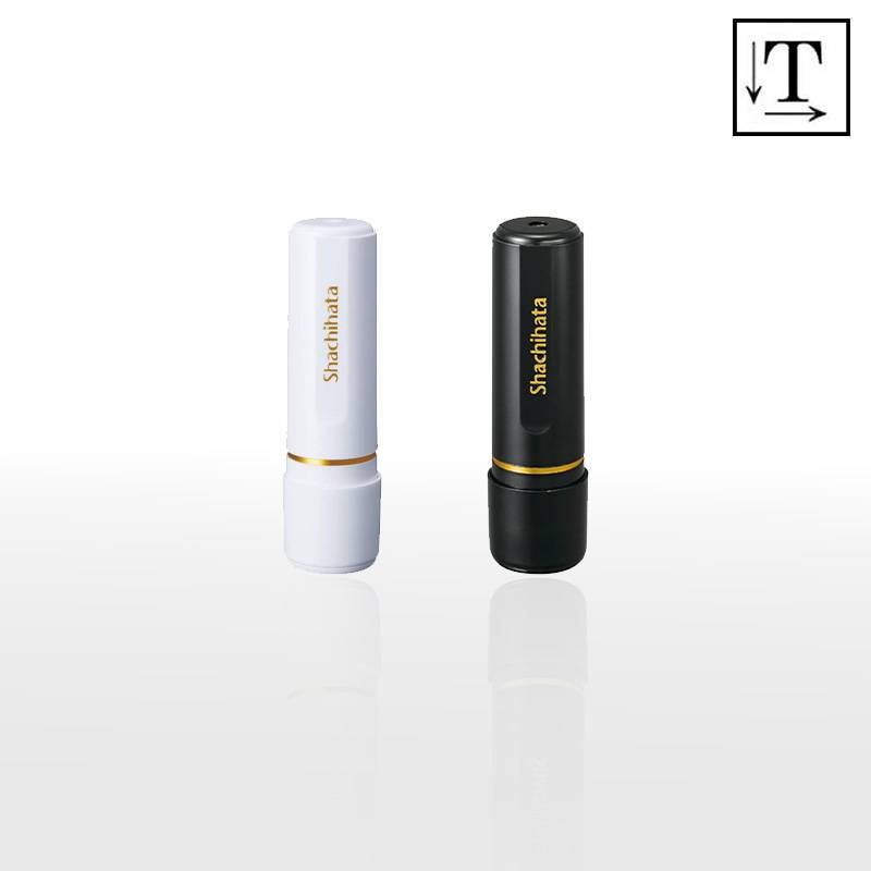 【シヤチハタ】ブラック11 （印面サイズ：11mm丸）ネーム印 別注品（Aタイプ） [オーダーメイドスタンプ/浸透印/ハンコ/判子/シャチハタ印/ビジネススタンプ]