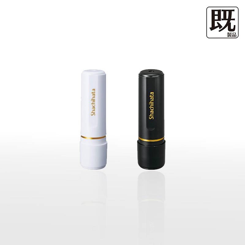 【シヤチハタ】ブラック11 既製品 （印面サイズ：11mm丸）ネーム印