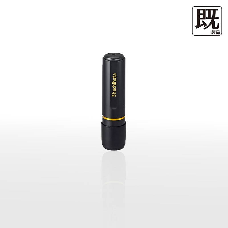 【シヤチハタ】ブラック8 既製品 （印面サイズ：8mm丸）ネーム印
