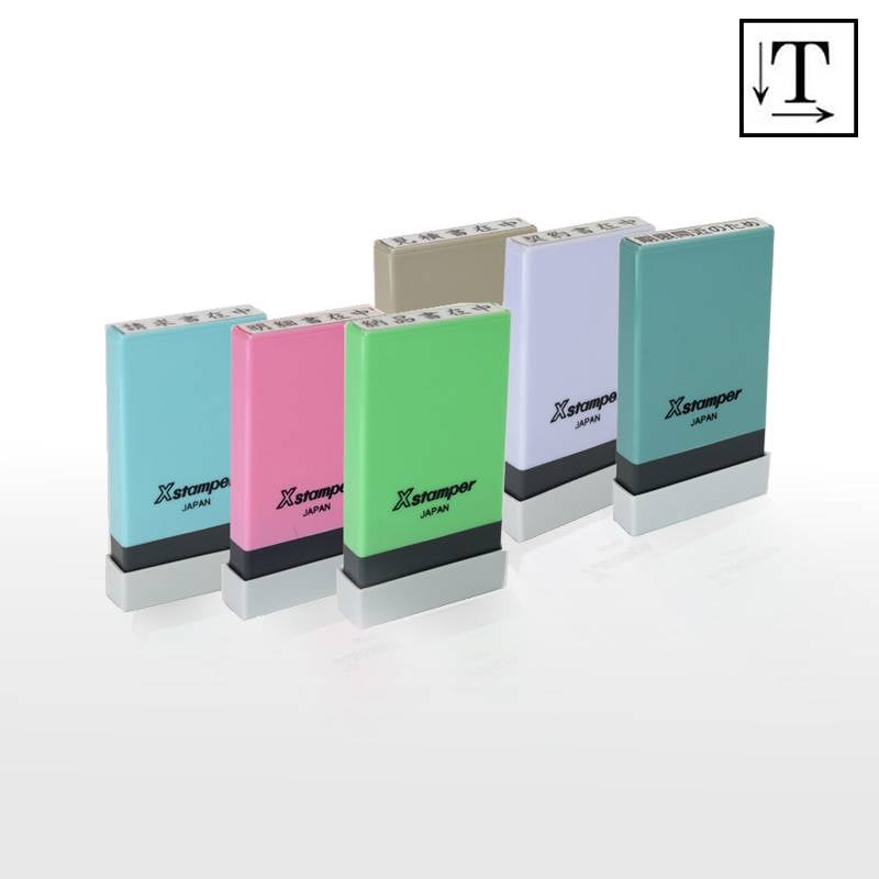 【シヤチハタ】  角型印 0529号 氏名印  (印面サイズ ： 5×29mm) テキスト入稿タイプ（Aタイプ）[オーダーメイドスタンプ/浸透印/Xスタンパー/Xstamper]