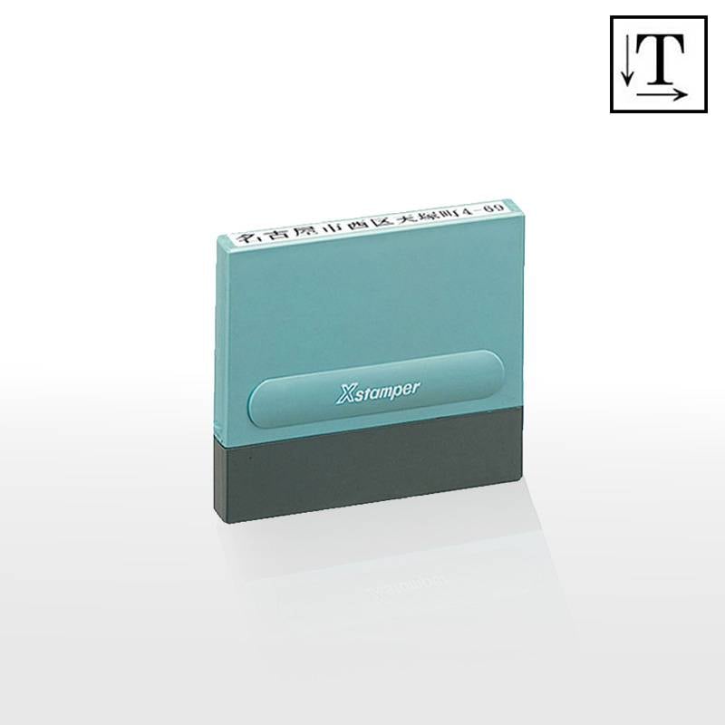 【シヤチハタ】 角型印 0560号“一行印” (印面サイズ：5×60mm) 　テキスト入稿タイプ（Aタイプ）[オーダーメイドスタンプ/Xスタンパー/Xstamper/シャチハタ]