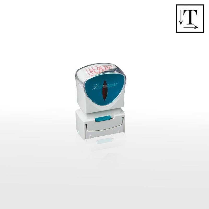 【シヤチハタ】 角型印 ビジネス用キャップレスA型 （印面サイズ：13×27mm）テキスト入稿タイプ（Aタイプ）[オーダーメイドスタンプ/Xスタンパー/シャチハタ]