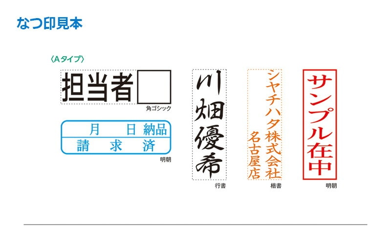 【シヤチハタ】角型印 1342号キャップレスビジネス用B型（分割なし）(印面サイズ：13×42mm) 　テキスト入稿タイプ（Aタイプ）[オーダーメイドスタンプ 会社印]