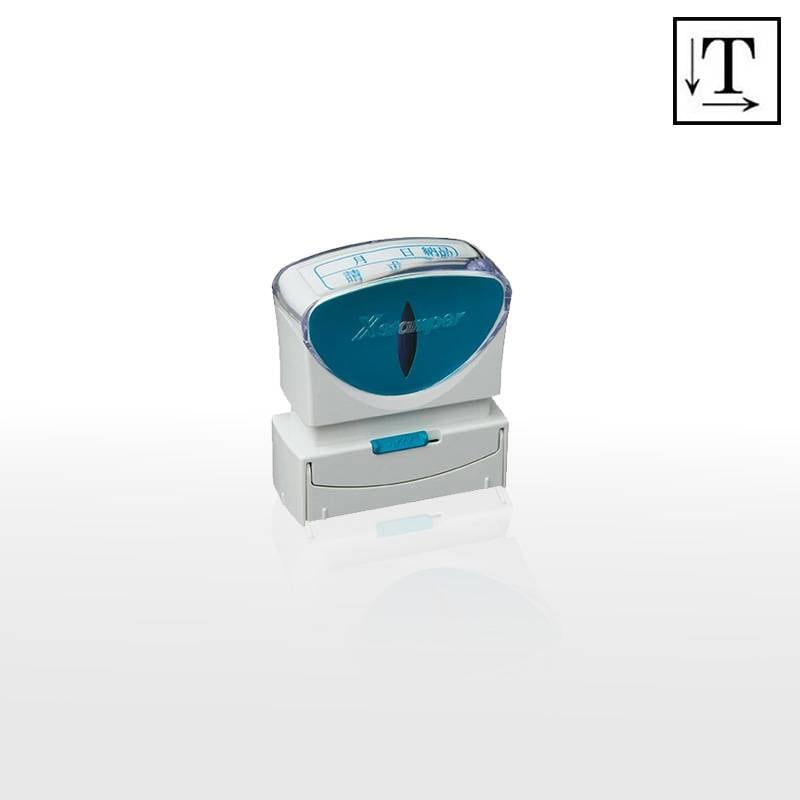 【シヤチハタ】角型印 1342号キャップレスビジネス用B型（分割なし）(印面サイズ：13×42mm) 　テキスト入稿タイプ（Aタイプ）[オーダーメイドスタンプ 会社印]