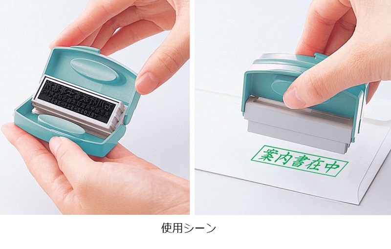 シャチハタ 角型印 1351号ポケット用 (印面サイズ：13×51mm) 　テキスト入稿タイプ（Aタイプ）[オーダーメイドスタンプ/Xスタンパー/Xstamper/シャチハタ]