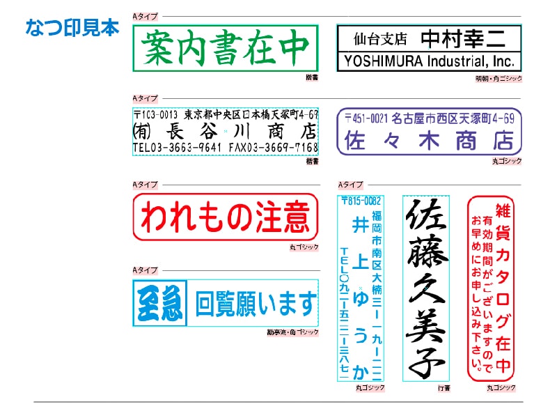 シャチハタ 角型印 1351号ポケット用 (印面サイズ：13×51mm) 　テキスト入稿タイプ（Aタイプ）[オーダーメイドスタンプ/Xスタンパー/Xstamper/シャチハタ]