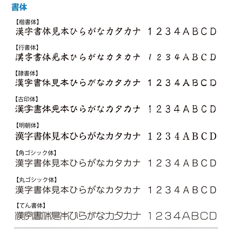 【シヤチハタ】 角型印 1662号 （分割なし） ( 印面サイズ ： 16×62mm ) テキスト入稿タイプ（Aタイプ）[オーダーメイドスタンプ/住所印/ビジネス印/会社印]