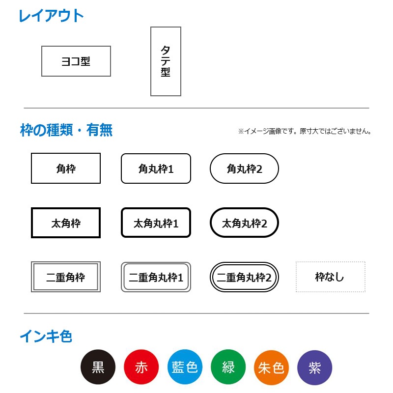 【シヤチハタ】 角型印 1662号 （分割なし） ( 印面サイズ ： 16×62mm ) テキスト入稿タイプ（Aタイプ）[オーダーメイドスタンプ/住所印/ビジネス印/会社印]