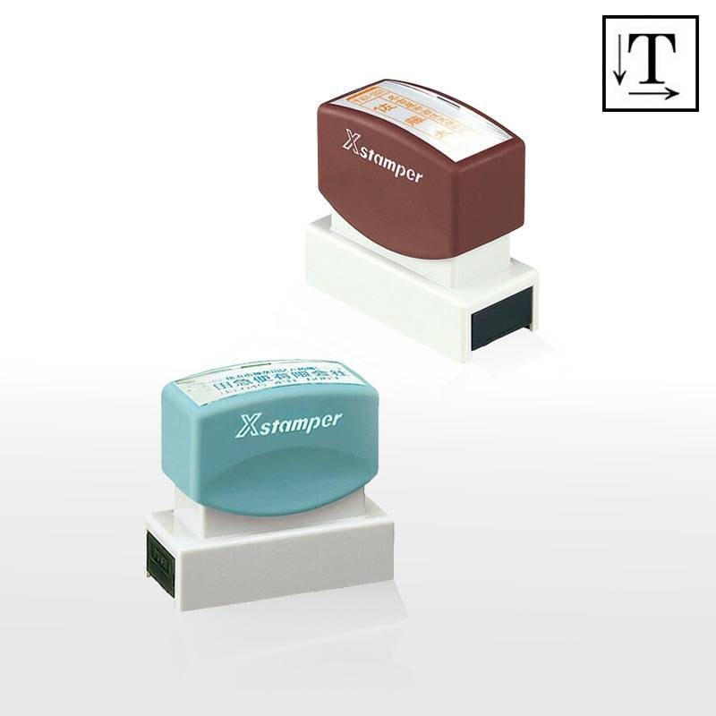 【シヤチハタ】 角型印 1662号 （分割なし） ( 印面サイズ ： 16×62mm ) テキスト入稿タイプ（Aタイプ）[オーダーメイドスタンプ/住所印/ビジネス印/会社印]