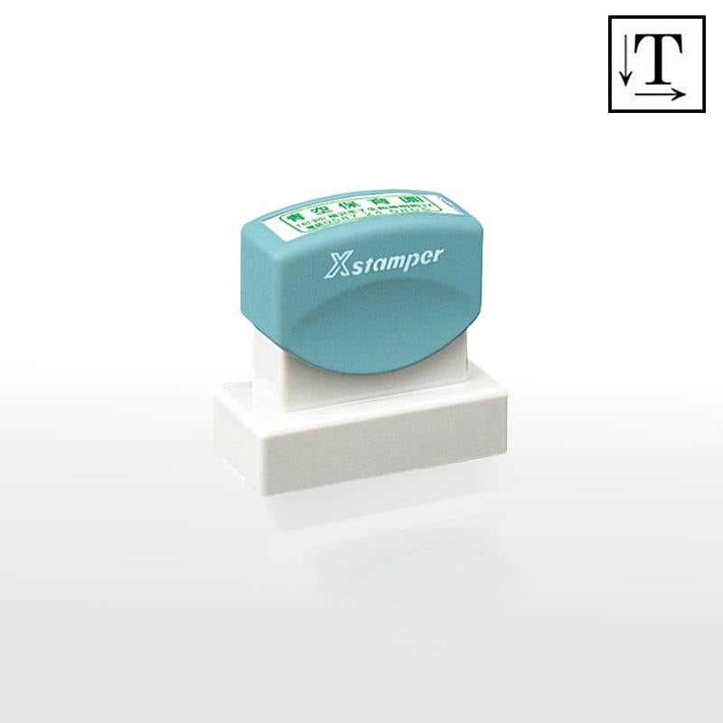 【シヤチハタ】 角型印 1850号 ( 印面サイズ ： 18×50mm ) 　テキスト入稿タイプ（Aタイプ）[オーダーメイドスタンプ/住所印/ビジネス印/会社印]