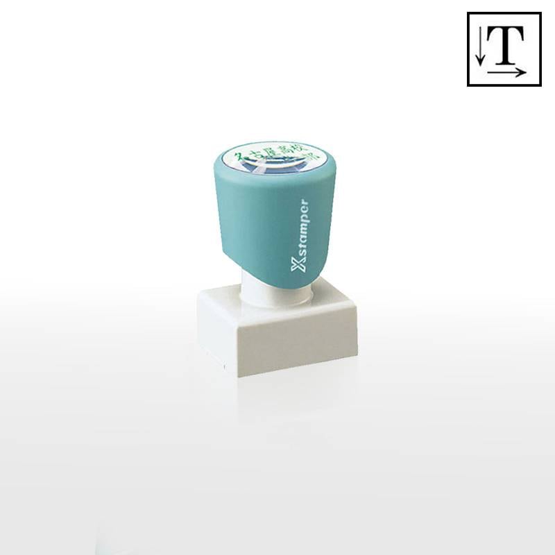 【シヤチハタ】 角型印 2030号 ( 印面サイズ ： 20×30mm ) 　テキスト入稿タイプ（Aタイプ）[オーダーメイドスタンプ/ビジネス印/会社印/ショップ印]