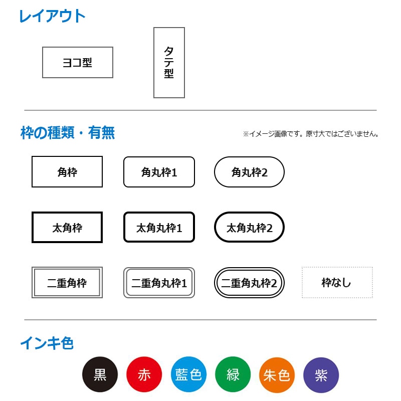 シヤチハタ】 角型印 2060号 ( 印面サイズ ： 20×60mm ) テキスト入稿