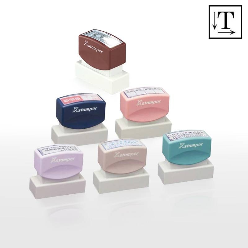 【シヤチハタ】 角型印 2060号 ( 印面サイズ ： 20×60mm ) 　テキスト入稿タイプ（Aタイプ）[オーダーメイドスタンプ/住所印/ビジネス印/会社印]