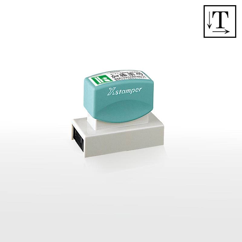 【シヤチハタ】角型印2471号（分割なし）(印面サイズ：24×71mm) 　テキスト入稿タイプ（Aタイプ）[オーダーメイドスタンプ/住所印/ビジネス印/会社印]