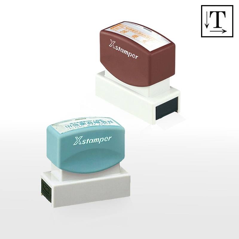 【シヤチハタ】 角型印 2651号 (印面サイズ：26×51mm) 　テキスト入稿タイプ（Aタイプ）[オーダーメイドスタンプ/ビジネス印/会社印/ショップ印/住所印]