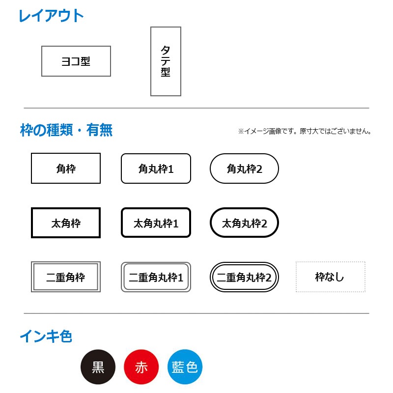 【シヤチハタ】 角型印 光沢紙用 1662号 ( 印面サイズ ：16×62mm ) テキスト入稿タイプ（Aタイプ）[オーダーメイドスタンプ/住所印/ビジネス印/会社印]