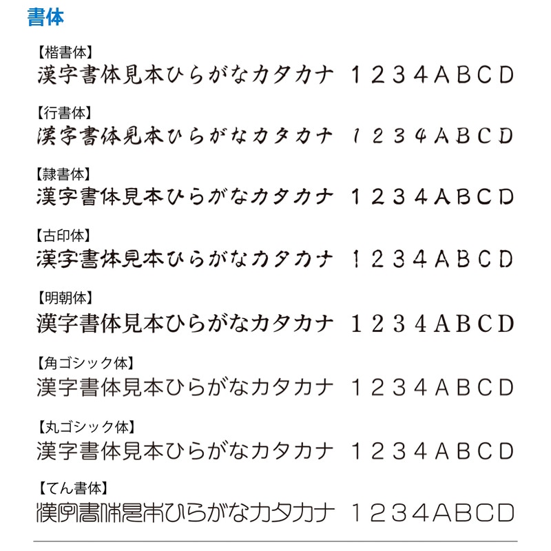 【シヤチハタ】 角型印 光沢紙用 2471号 ( 印面サイズ ： 24×71mm ) テキスト入稿タイプ（Aタイプ）[オーダーメイドスタンプ/浸透印/Xスタンパー/会社印]