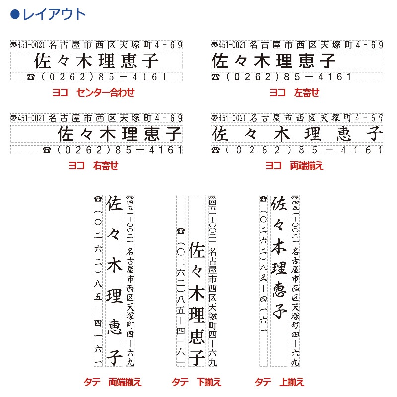 【シヤチハタ】組み合わせ印 3個パック 0359号 0559号 0659号 テキスト入稿タイプ（Aタイプ）[オーダーメイドスタンプ/住所印/ビジネス印/会社印/インボイス]