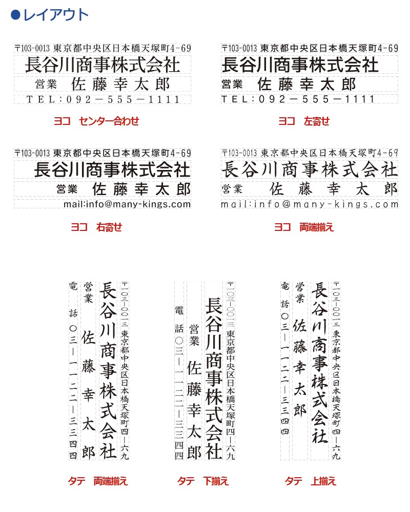 【シヤチハタ】組み合わせ印 4個パック 0359号 0559号 0659号 テキスト入稿タイプ（Aタイプ）[オーダーメイドスタンプ/住所印/ビジネス印/会社印/インボイス]