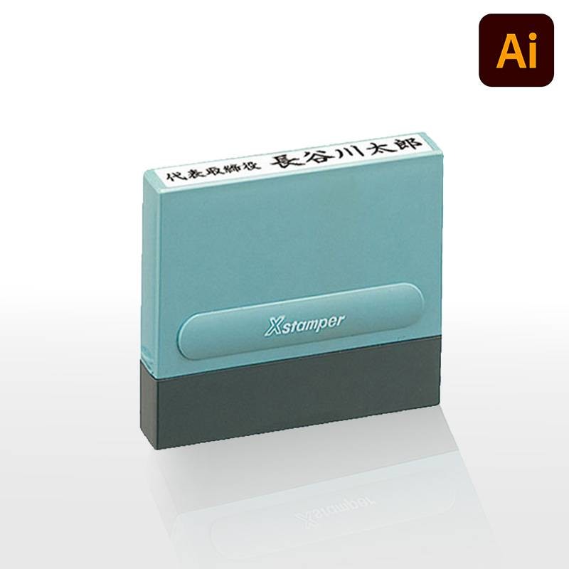 【シヤチハタ】角型印 0860号 一行印 (  印面サイズ ： 8×60mm )データご入稿タイプ（Bタイプ）[オーダーメイドスタンプ/ビジネス印/Xstamper]