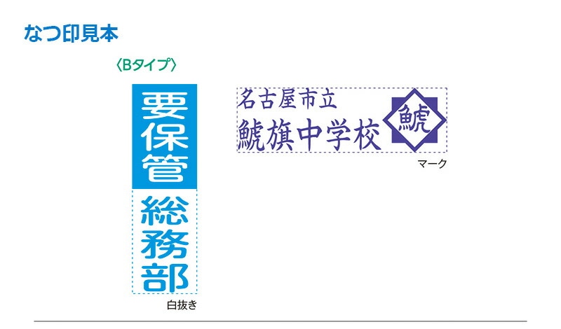 【シヤチハタ】角型印 1342号キャップレス ビジネス用B型（分割なし） ( 印面サイズ ： 13×42mm ) データご入稿タイプ（Bタイプ）[オーダーメイドスタンプ]