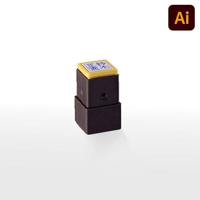 【シヤチハタ】角型印 1515号 おなまえ印 ( 印面サイズ ： 15×15mm ) データご入稿タイプ（Bタイプ）[オーダーメイドスタンプ/ビジネス印/Xstamper/落款印]