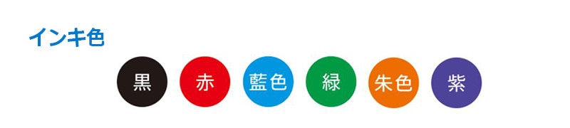 【シヤチハタ】角型印 1662号 （分割なし） ( 印面サイズ ： 16×62mm )  データご入稿タイプ（Bタイプ）[オーダーメイドスタンプ/住所印/ビジネス印/会社印]