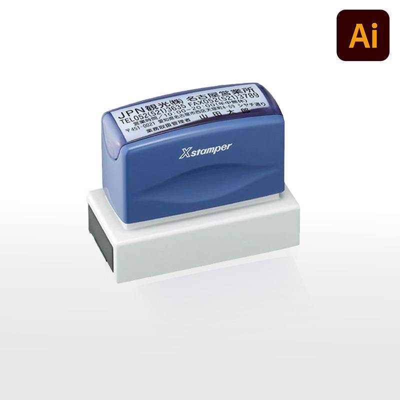 【シヤチハタ】 角型印 光沢紙用 2471号 ( 印面サイズ ： 24×71mm ) データ入稿タイプ（Bタイプ）[オーダーメイドスタンプ/浸透印/はんこ/Xスタンパー/会社印]