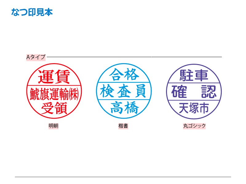 シヤチハタ】 丸型印 20号 チケッター ラバータイプ( 印面サイズ：直径