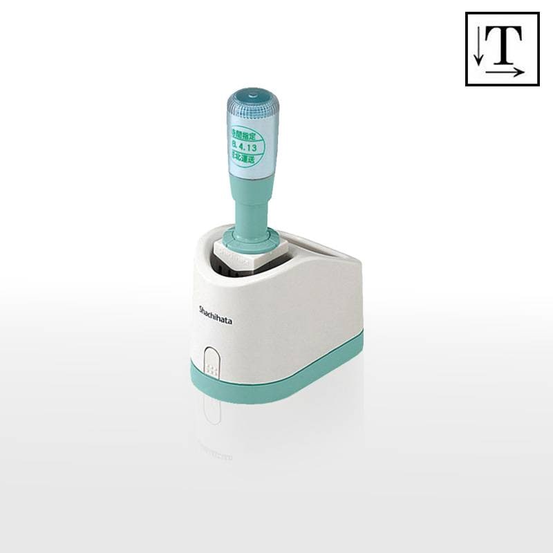 【シヤチハタ】データーネーム21号 グリップ式 （印面サイズ21mm） テキスト入稿(Aタイプ)