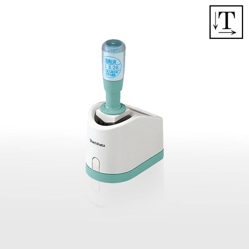 【シヤチハタ】データーネーム25号 グリップ式 テキスト入稿(Aタイプ)