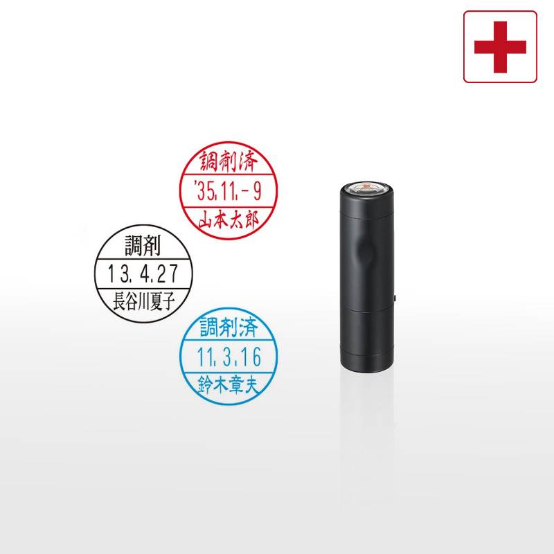 【シヤチハタ】調剤用印 データーネームEX12号 キャップ式 日付印(印面直径12.5mm)  医療・病院・看護師・ナース・薬剤師・処方箋薬局専用 はんこ スタンプ データネーム