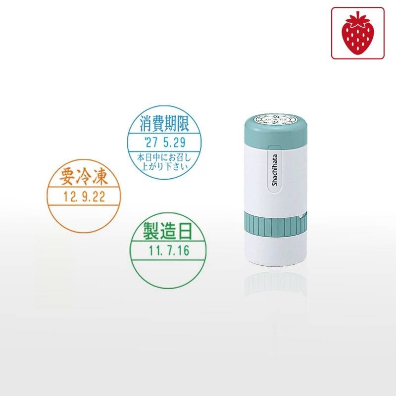 【シヤチハタ】食品用印 データーネーム24号 キャップ式 日付印 (印面直径24mm) 賞味期限 消費期限 要冷蔵 製造日 はんこ スタンプ