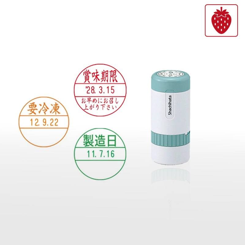 【シヤチハタ】食品用印 データーネーム30号 キャップ式 日付印 (印面直径30mm) 賞味期限 消費期限 要冷蔵 製造日 はんこ スタンプ