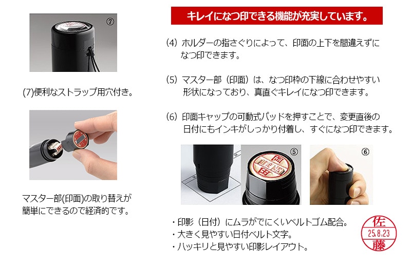 ネームイさん専用 シヤチハタ】データーネームEX15号 キャップ式(印面サイズ15.5mm