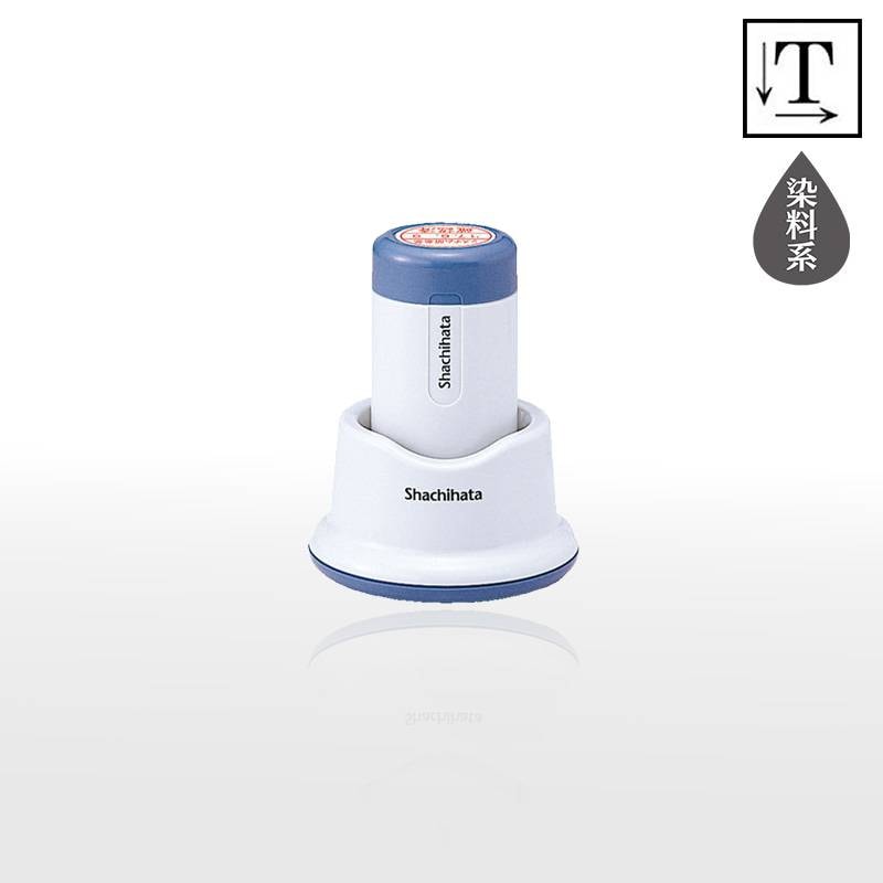 【シヤチハタ】データーネーム光沢紙用24号 （印面サイズ24mm）スタンド式  テキスト入稿(Aタイプ)