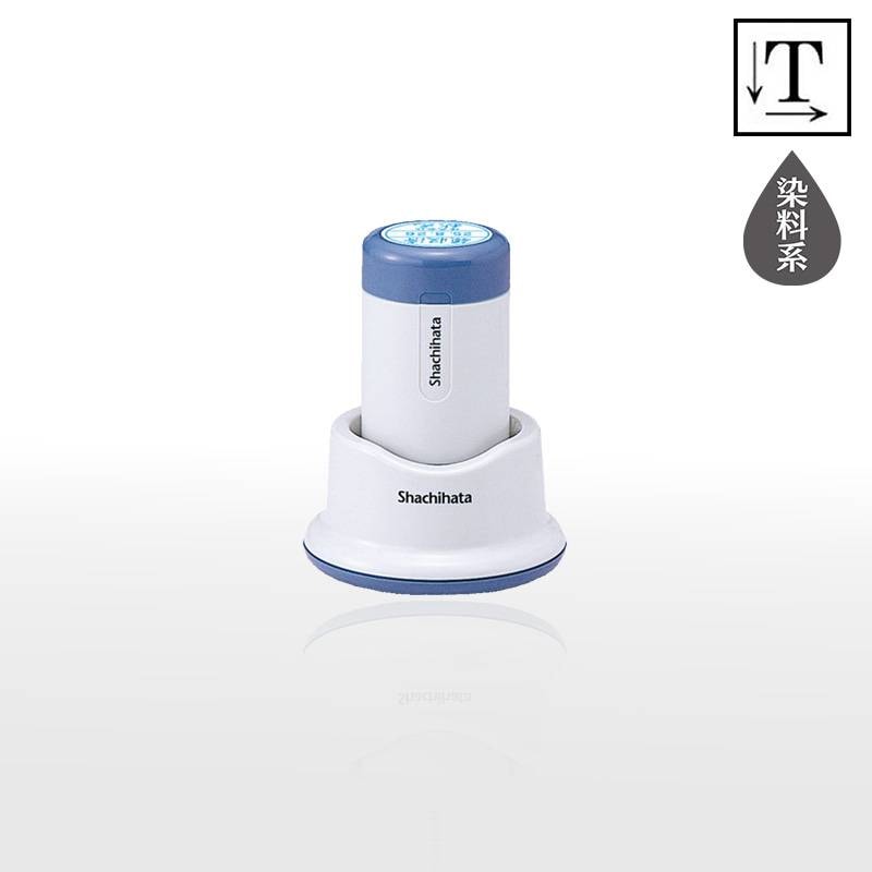 【シヤチハタ】データーネーム光沢紙用30号 （印面サイズ30mm）スタンド式  テキスト入稿(Aタイプ)